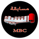 الشيك Mbc. APK