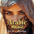 Arabic music radio APK