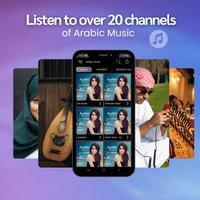 Arabic music radio screenshot 1