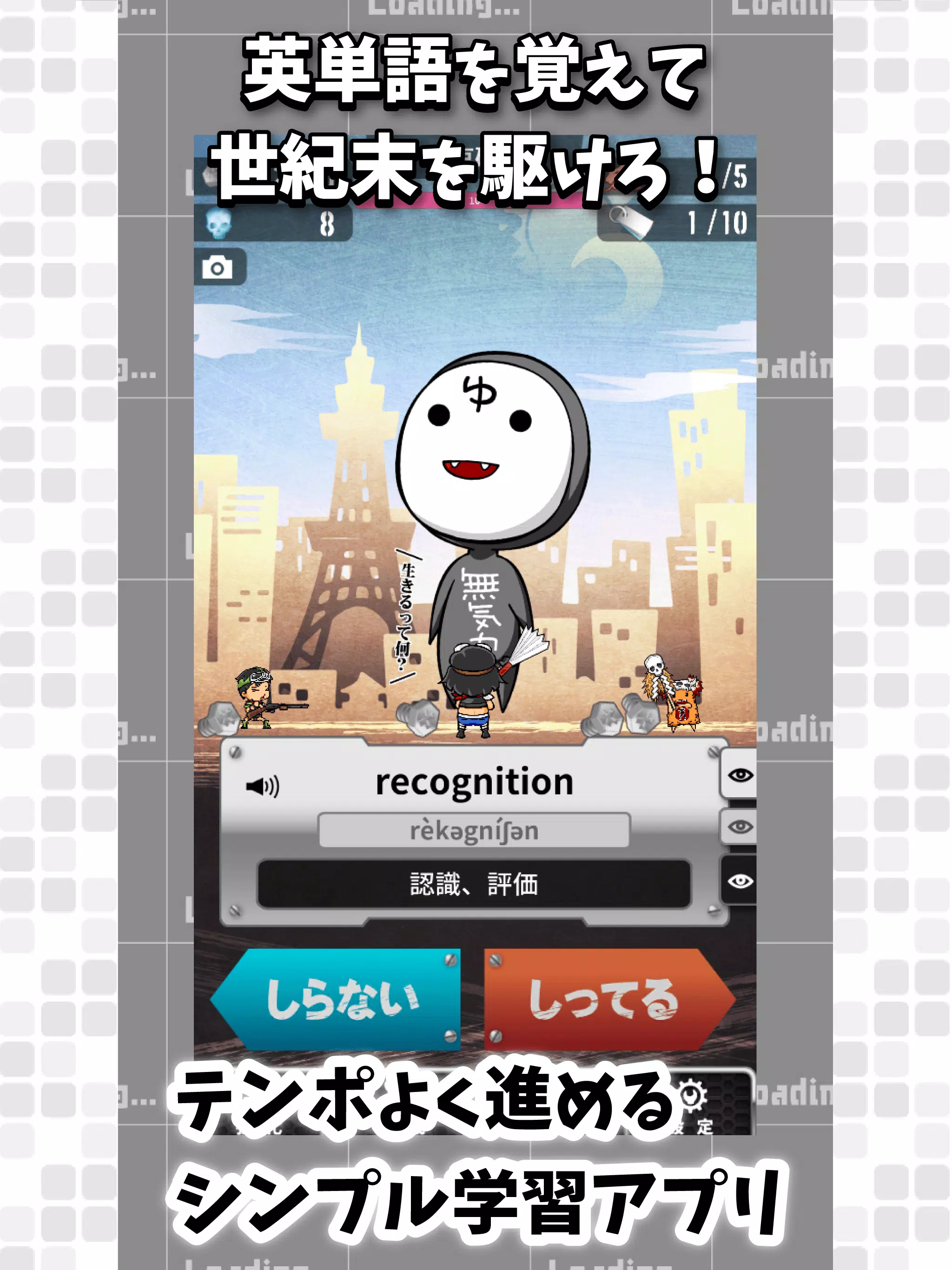 英語番長 For Android Apk Download 英語番長 For Android Apk Download