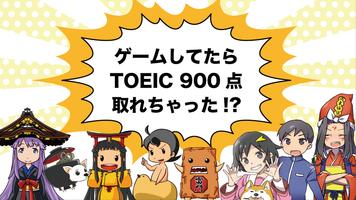 英語物語 Cartaz