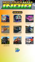 Indian Truck Mod स्क्रीनशॉट 1