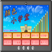 颜色小学堂