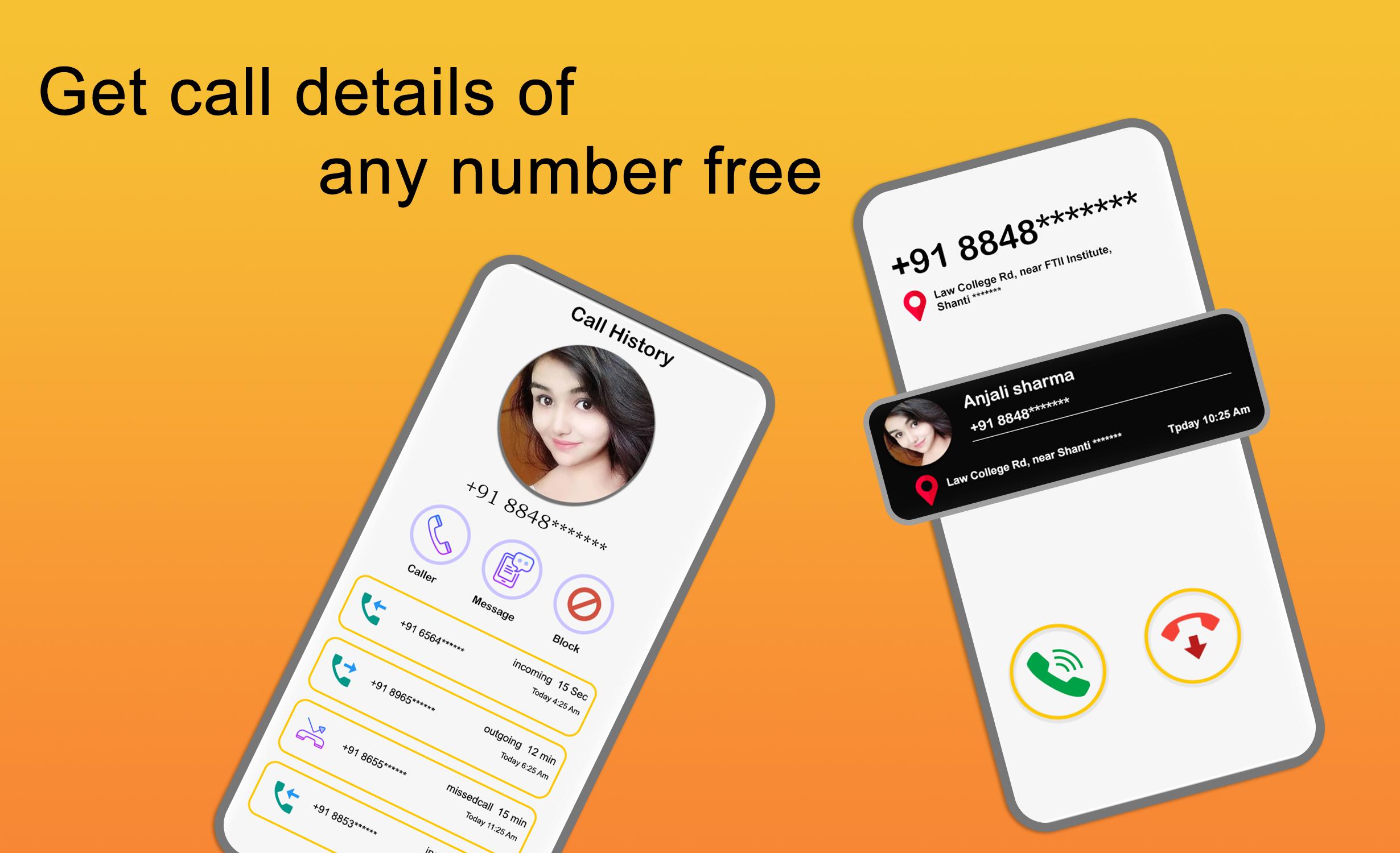 how to call history of any number free