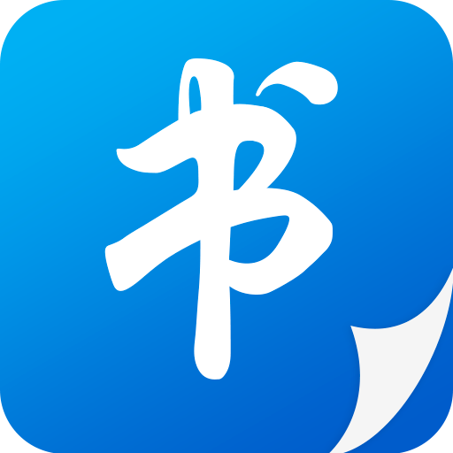 书阅-免费小说  最全最新
