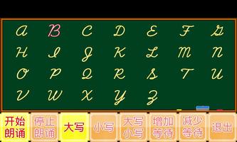 英文书写体小学堂 screenshot 1
