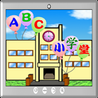 ABC英文字母小学堂 icône