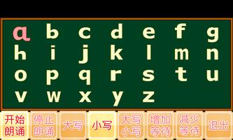 ABC英文字母小学堂 capture d'écran 1