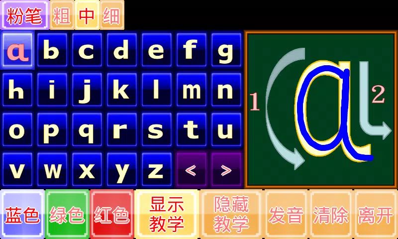 Abc英文字母小学堂apk للاندرويد تنزيل