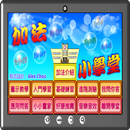 加法小學堂 APK