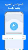 VPN - Camel VPN الملصق