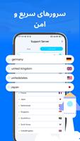 برنامه‌نما VPN - Camel VPN عکس از صفحه