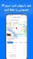 برنامه‌نما VPN - Camel VPN عکس از صفحه