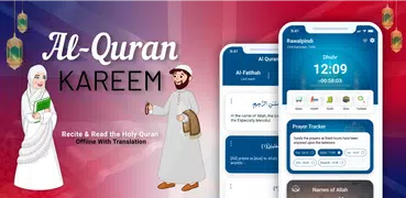Quran Majeed - Al Quran