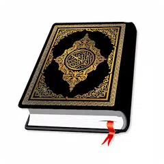 Quran Majeed - Al Quran アプリダウンロード