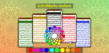 Koran Pak- heilig Koran Sharif