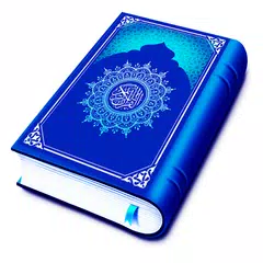 Koran Pak- heilig Koran Sharif XAPK Herunterladen