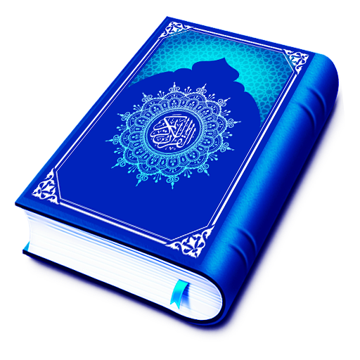Koran Pak- heilig Koran Sharif