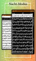 Koran Majeed - 13 Zeilen Koran Plakat