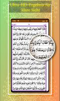 Koran Majeed - 13 Zeilen Koran Screenshot 1