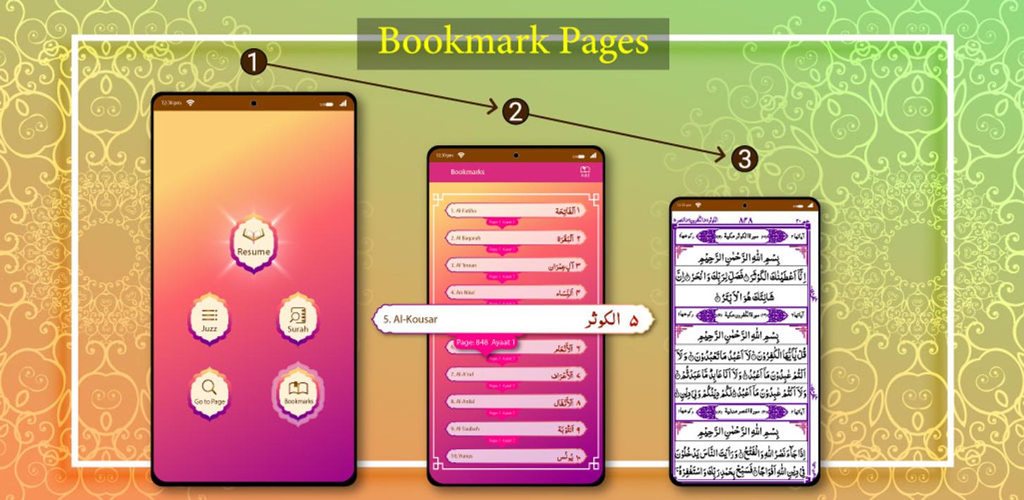 Quran Pak screenshot 14