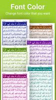 Kinh Qur'an Kareem 13 dòng ảnh chụp màn hình 1