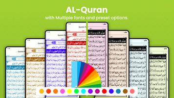 القرآن الکریم: قرآن شریف تصوير الشاشة 3