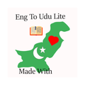 Eng to Urdu U Dictionary