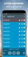 برنامه‌نما Burmese Audio Bible mp3 app عکس از صفحه