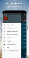 Burmese Audio Bible mp3 app Ekran Görüntüsü 3