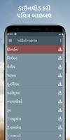 Gujarati Audio Bible App bài đăng
