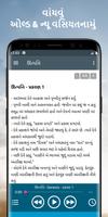 Gujarati Audio Bible App ảnh chụp màn hình 2