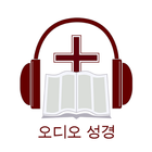 한국어 오디오 성경과 찬송 오프라인 icône