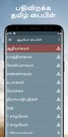 ஆடியோ பைபிள் poster