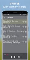 Offline Kinh Thánh âm thanh capture d'écran 3
