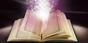 القرآن الكريم سمعي تطبيق mp3