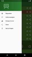 Kurani ya Sauti ảnh chụp màn hình 1
