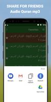قۇرئان كەرىم mp3 ảnh chụp màn hình 3