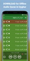 قۇرئان كەرىم mp3 bài đăng