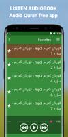 قۇرئان كەرىم mp3 ảnh chụp màn hình 2