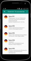 Полиглот 16 конспектов - немец Cartaz