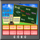 英文数字小学堂 icon