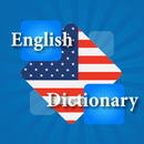 辞書英語無料ダウンロード APK