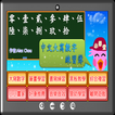 壹貳參中文大寫數字練習簿