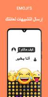 Arabic Keyboard Screenshot 2