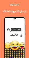 Arabic Keyboard 스크린샷 2