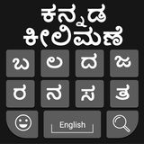 Kannada Keyboard Zeichen