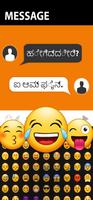 Kannada Keyboard Screenshot 2