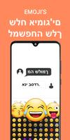 Hebrew Keyboard Screenshot 2