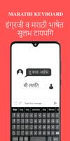 Marathi Keyboard Plakat